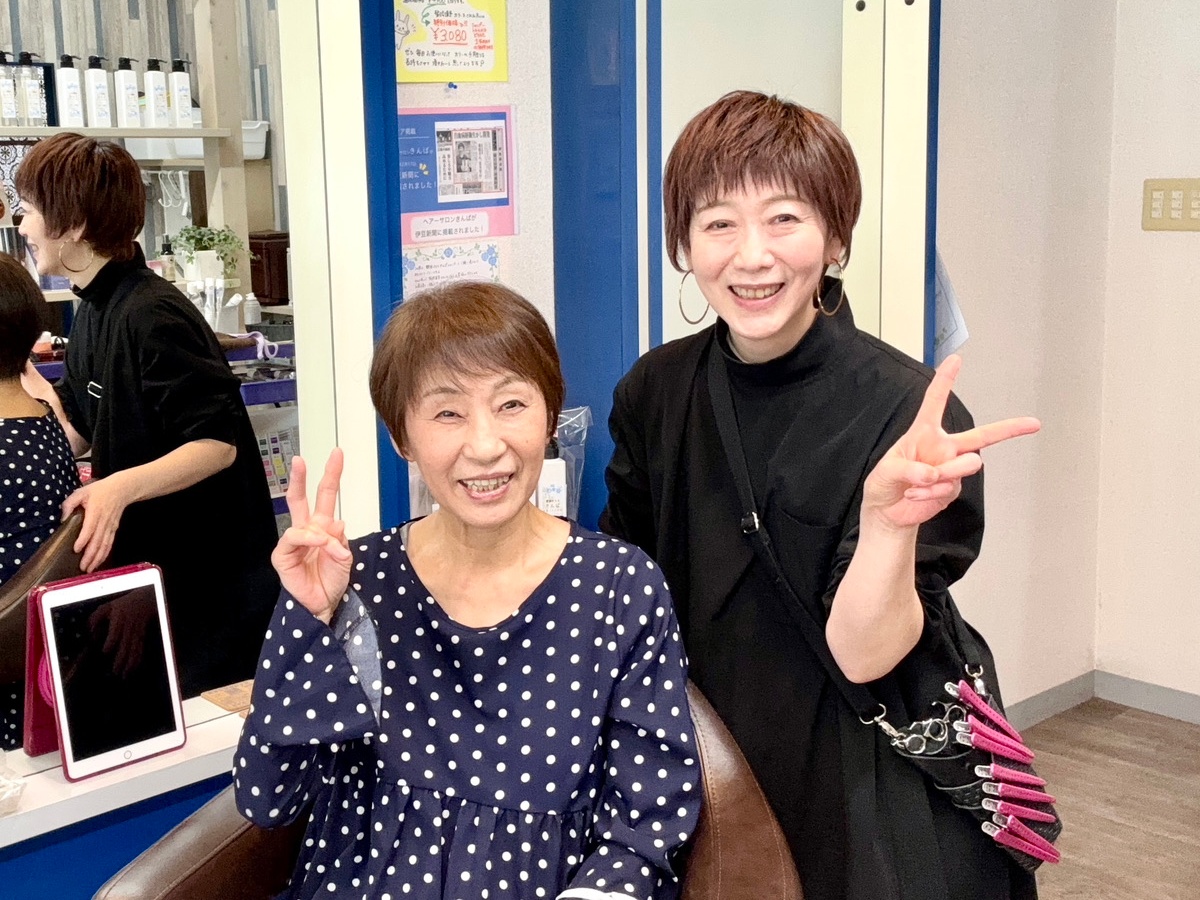 賀茂郡東伊豆町稲取美容室・美容院|ヘアーサロンきんぱ