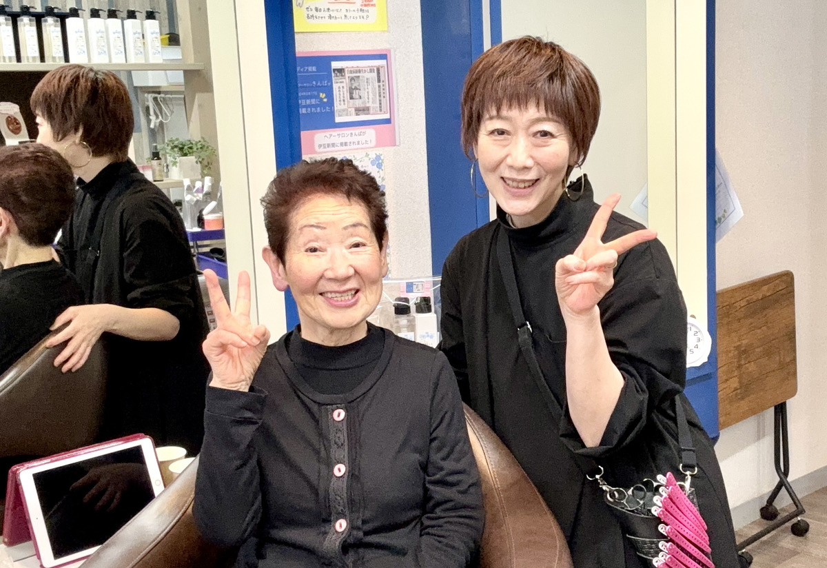 賀茂郡東伊豆町稲取美容室・美容院|ヘアーサロンきんぱ