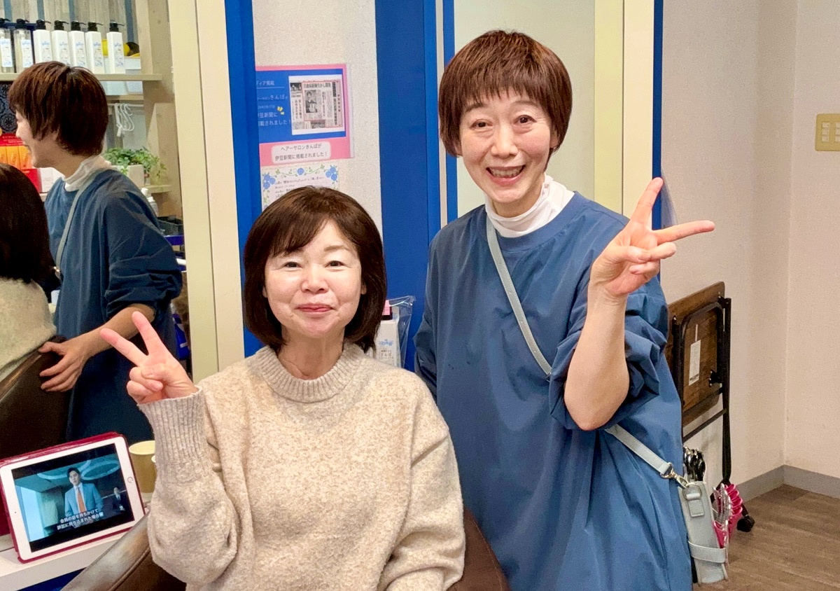 賀茂郡東伊豆町稲取美容室・美容院｜ヘアーサロンきんぱ