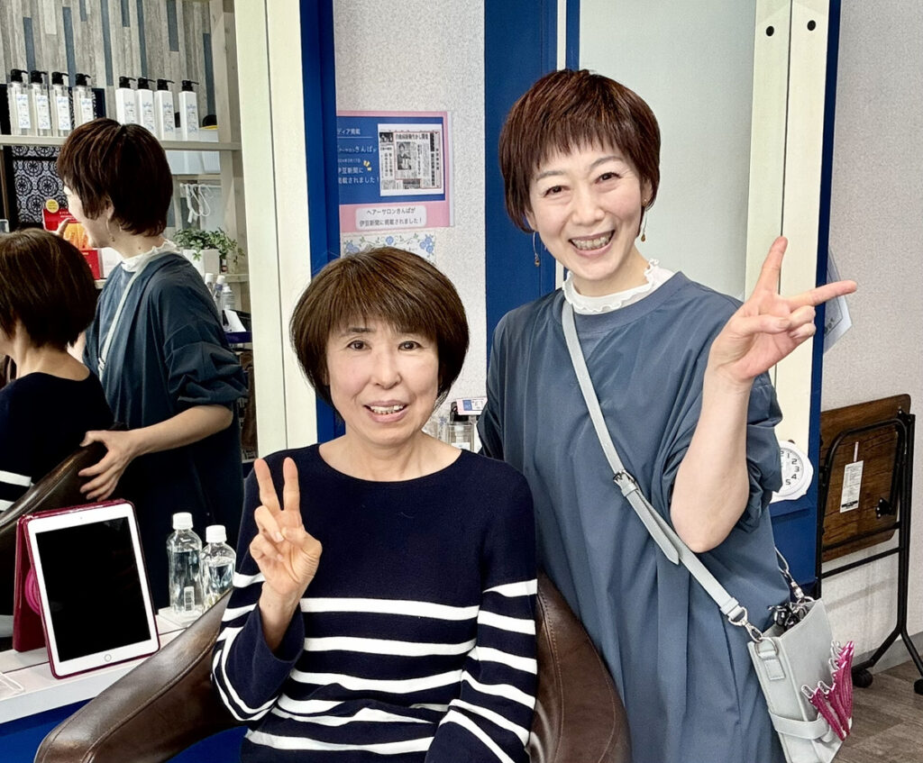 賀茂郡東伊豆町稲取美容室・美容院｜ヘアーサロンきんぱ