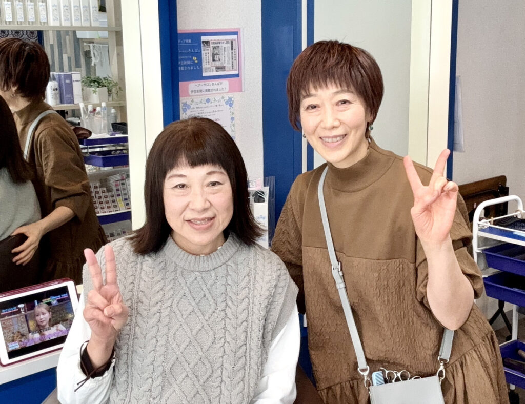 賀茂郡東伊豆町稲取美容室・美容院｜ヘアーサロンきんぱ